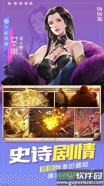黎明航线果盘版截图1