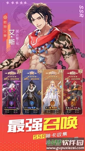 黎明航线果盘版截图2