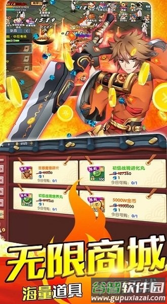 黎明航线果盘版截图3