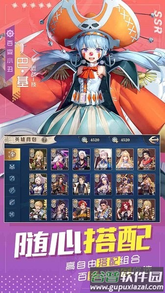 黎明航线果盘版截图4