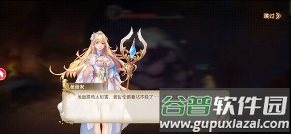 黎明航线扬帆手游截图4