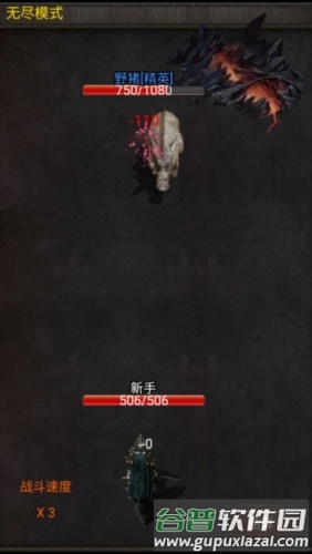 暗黑放置666无限金币钻石版游戏截图3