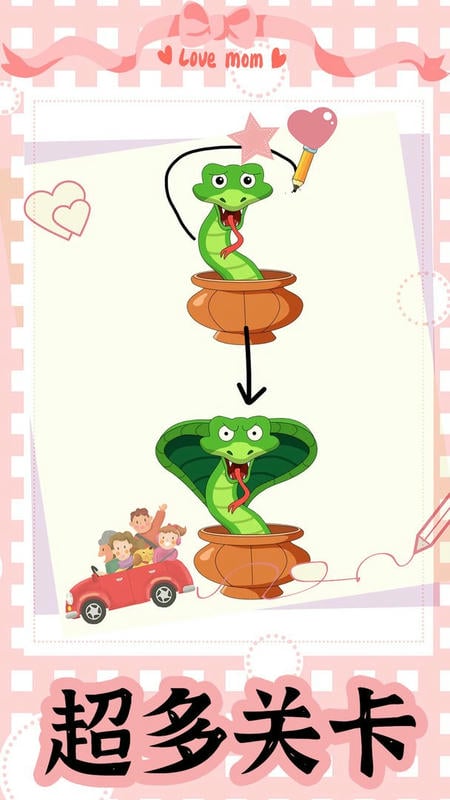 快乐一笔画最新版截图3