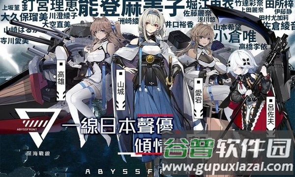 黎明航线手游截图2