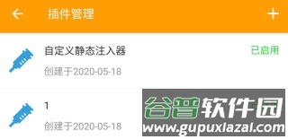 黄鸟抓包9