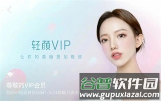 黄鸟抓包10