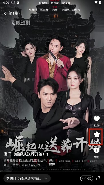 可映短剧 可映短剧