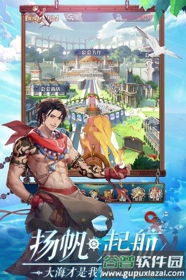 黎明航线宝藏最新版(暂未上线)截图1