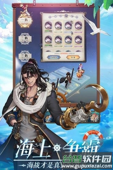 黎明航线宝藏最新版(暂未上线)截图2