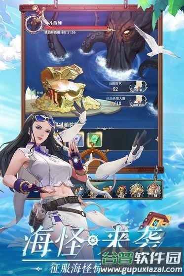 黎明航线宝藏最新版(暂未上线)截图3