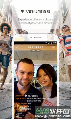 伴鱼英语app截图5