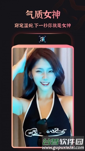 趣演免费版截图3