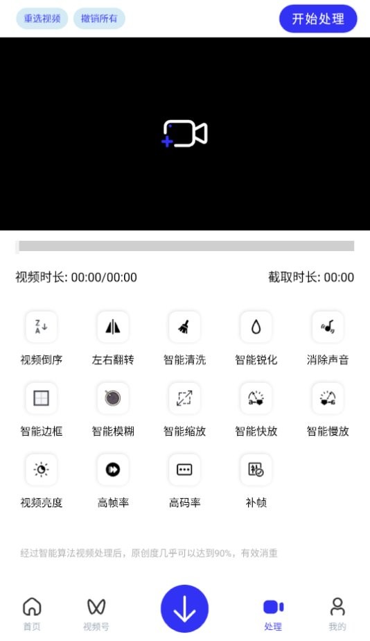 快乐下载解锁版截图1