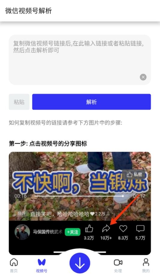 快乐下载解锁版截图2