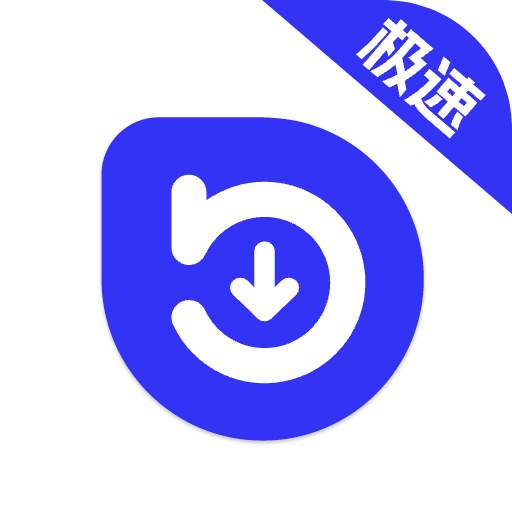 快乐下载解锁版v1.388