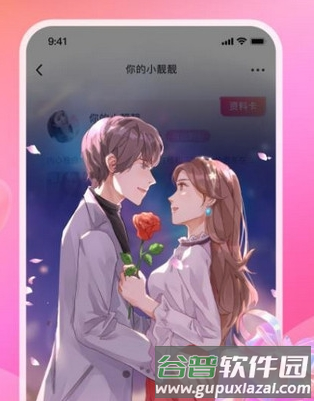 附近畅谈最新版22