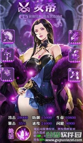 黎明航线大时代最新版截图1