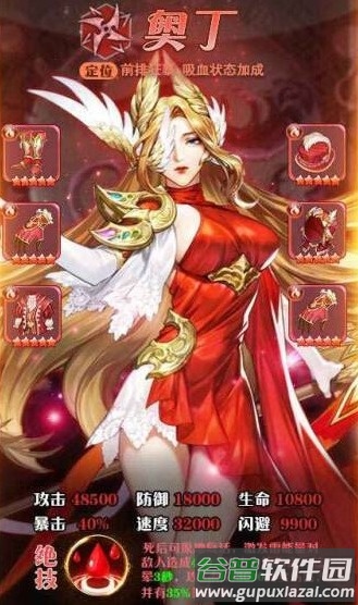 黎明航线大时代最新版截图2