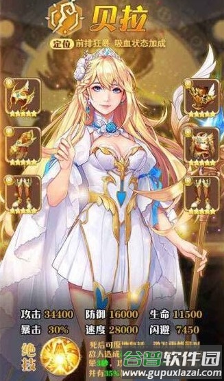 黎明航线大时代最新版截图3