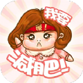 小柚减肥健身appv1.010