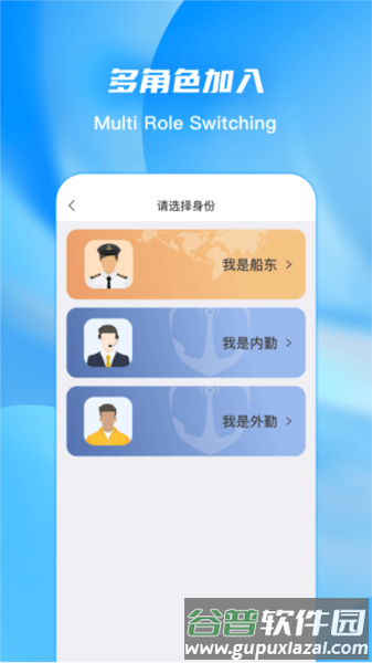 ePorts app截图1