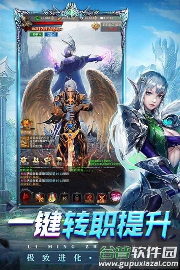 黎明突袭手游截图2