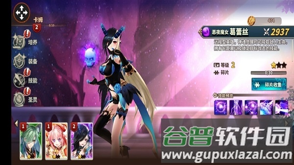 黎明破碎暗夜女巫最新版本截图1