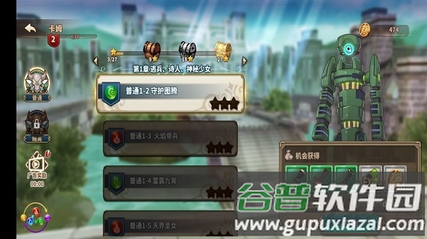 黎明破碎暗夜女巫最新版本截图3