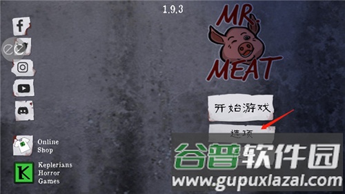 Mr Meat汉化版游戏截图2