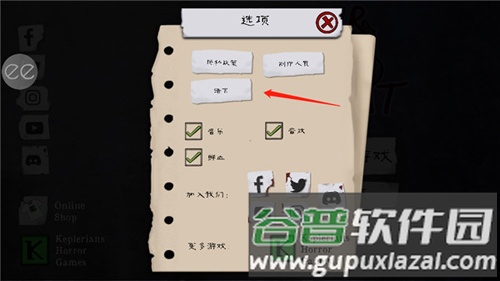 Mr Meat汉化版游戏截图3