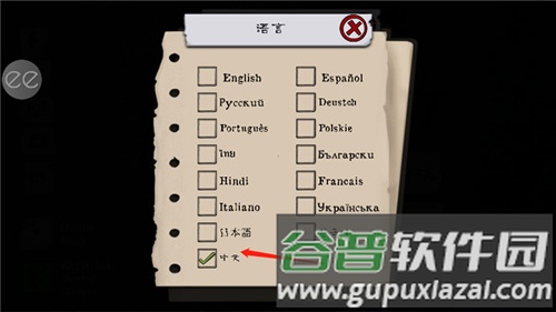 Mr Meat汉化版游戏截图4