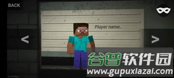 自由城计划史蒂夫版图片2