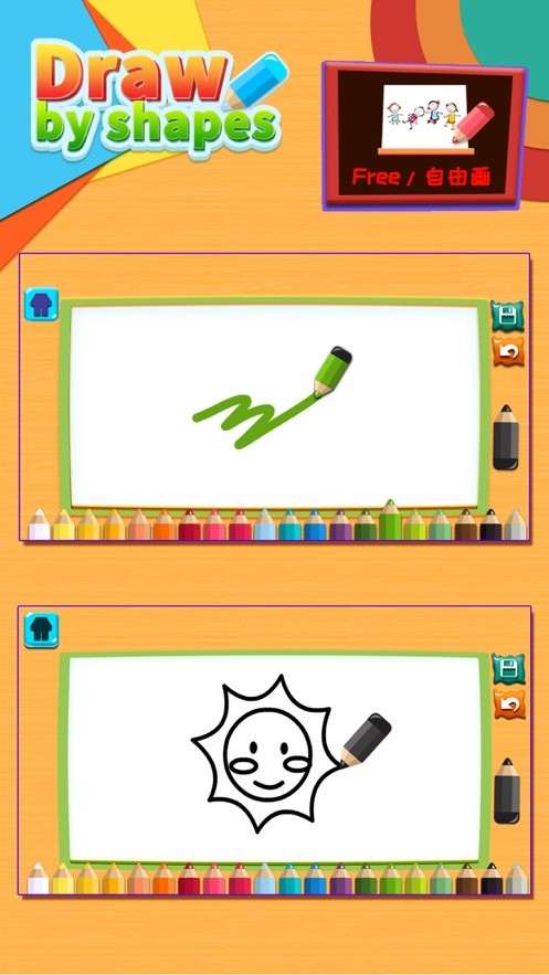 儿童涂鸦涂色画画板app下载