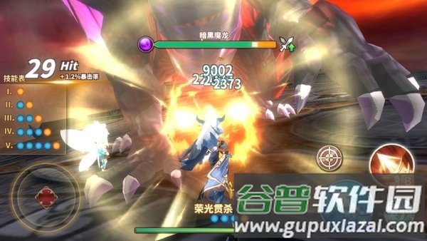 黎明破晓2游戏官方版截图1