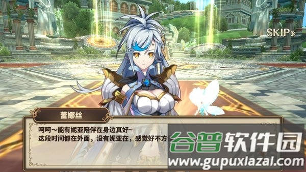 黎明破晓2游戏官方版截图5