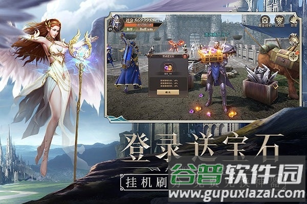 黎明盛典手游截图4