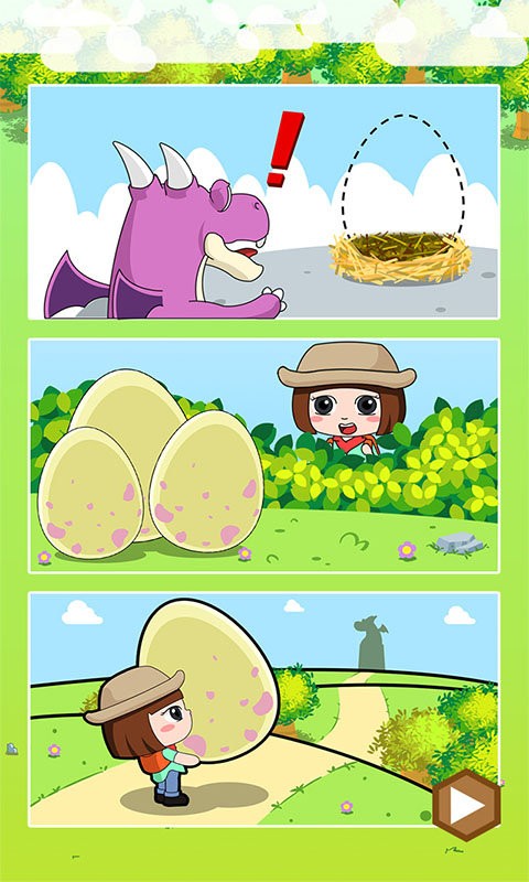 恐龙宝宝回家大冒险小游戏截图1