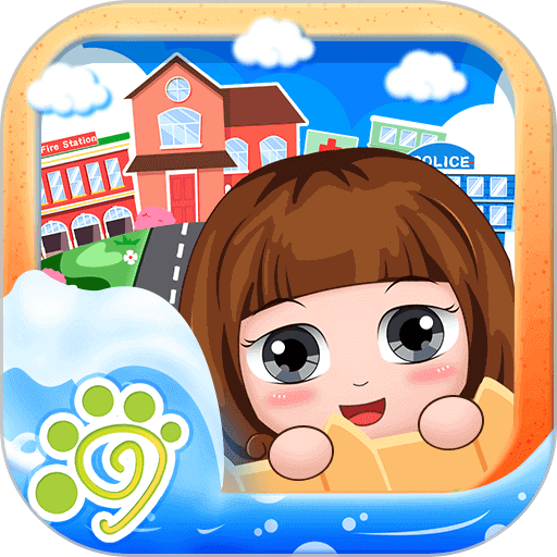 贝贝公主的模拟小镇游戏v1.86.06