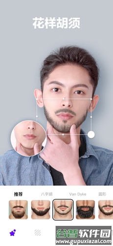 Photable腹肌P图神器中文版截图4