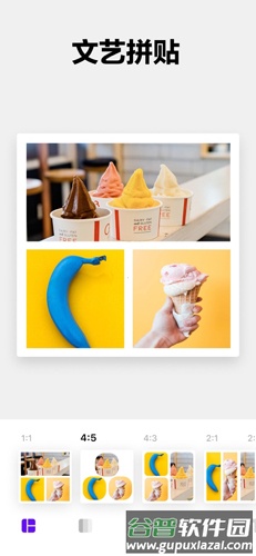 Photable腹肌P图神器中文版截图7