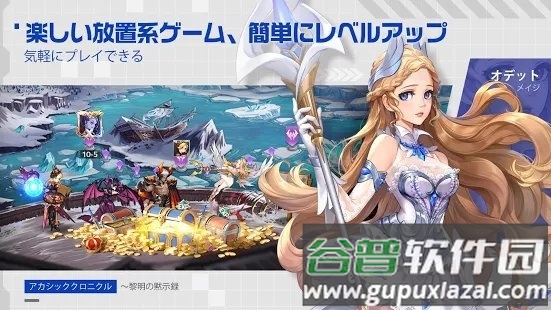 黎明的启示录游戏截图1