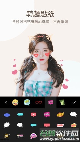 美颜P图滤镜相机最新版截图2