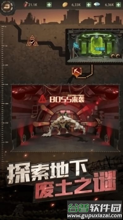 黎明生存九游版截图1