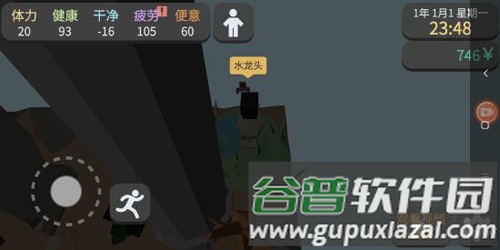 方块人的简单生活完整版新手攻略6