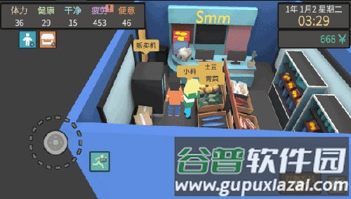 方块人的简单生活完整版怎么提升口才