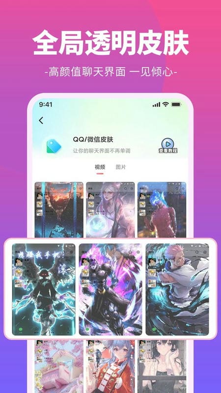 哈屏铃声软件截图1