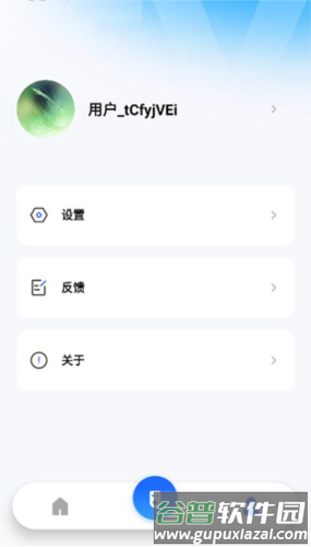 小酷互联7