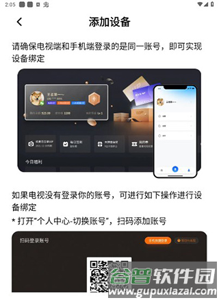 小酷互联10