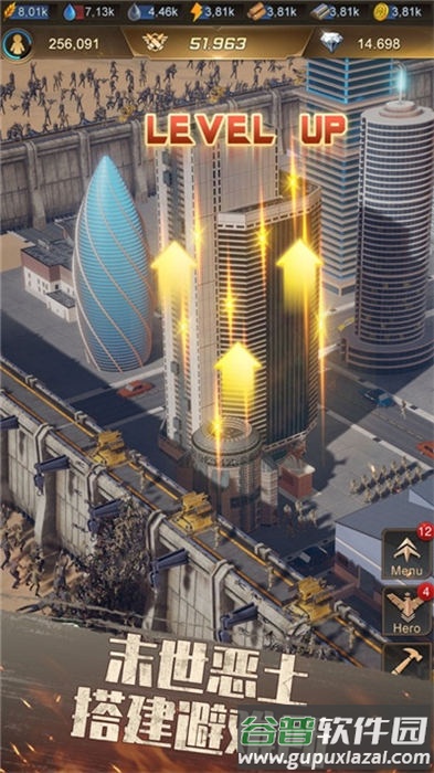 黎明特攻队官方版截图2