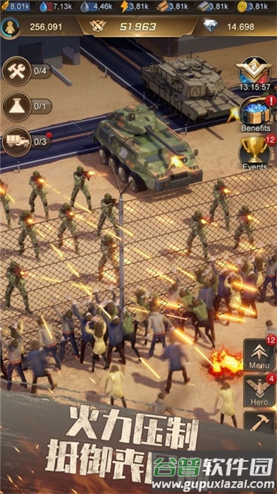 黎明特攻队官方版截图4